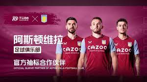 是球队长久 是球队长久