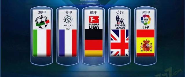 充滿足球氛 充滿足球氛